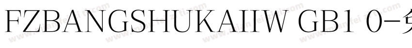 FZBANGSHUKAIIW GB1 0字体转换